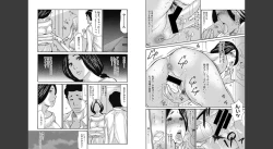 Page 16 of Gibo Nashikuzushi