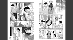 Page 5 of Gibo Nashikuzushi