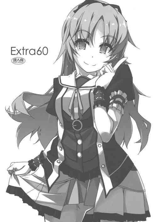 Download Extra60