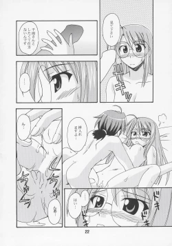 Page 21 of Negina. 7