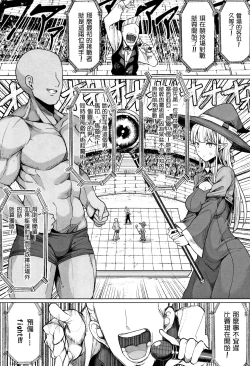 Page 10 of Koubi wa Mechakucha Kimochi Ii - Mating feels really good