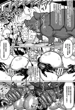 Page 69 of Koubi wa Mechakucha Kimochi Ii - Mating feels really good