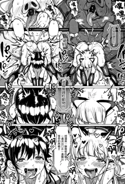 Page 73 of Koubi wa Mechakucha Kimochi Ii - Mating feels really good