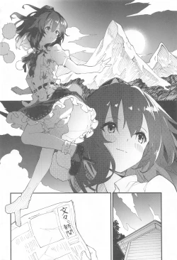Page 3 of Aya-chan to Sukebe Suru Hon