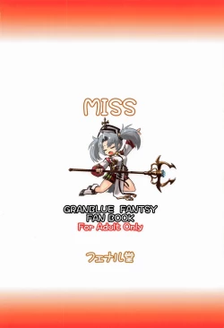 Page 27 of Zeen Kyou no H na Shugyou