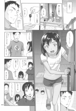 Page 8 of Meikko na Syoujo no Ehon 8