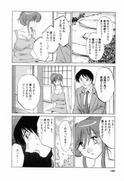 Page 144 of Hataraku HitozumaWorking Married Woman