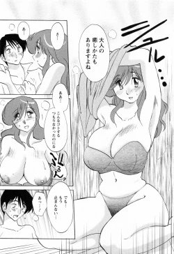 Page 147 of Hataraku HitozumaWorking Married Woman