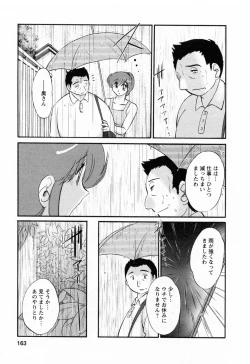 Page 163 of Hataraku HitozumaWorking Married Woman