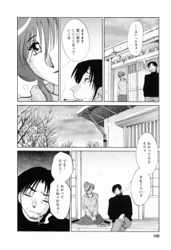 Page 188 of Hataraku HitozumaWorking Married Woman