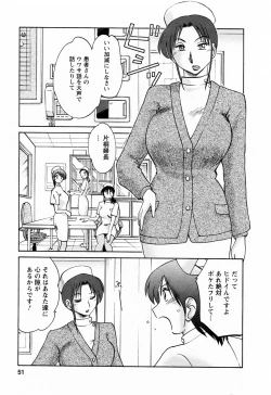 Page 51 of Hataraku HitozumaWorking Married Woman