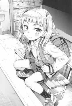 Page 15 of JYOJIZM AFTER SUMMER & AUTUMN