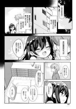 Page 120 of COMIC BAVEL 2020-07