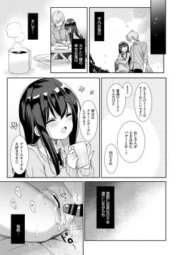 Page 145 of COMIC BAVEL 2020-07