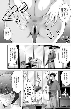 Page 341 of COMIC BAVEL 2020-07