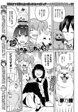 Page 353 of COMIC BAVEL 2020-07