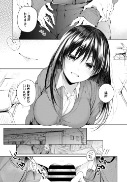 Page 37 of COMIC BAVEL 2020-07