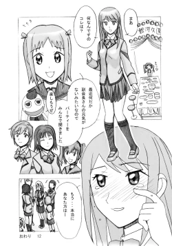 Page 11 of Aido 34 Gokujou Fukukaichou Gokujou Kaikei