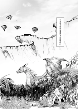 Page 159 of FUROHILE Jitaku no Furo ni Hairu to Saki ni Shiranai Hadaka no Onna ga Haitteru