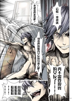 Page 177 of FUROHILE Jitaku no Furo ni Hairu to Saki ni Shiranai Hadaka no Onna ga Haitteru