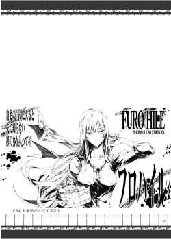 Page 200 of FUROHILE Jitaku no Furo ni Hairu to Saki ni Shiranai Hadaka no Onna ga Haitteru