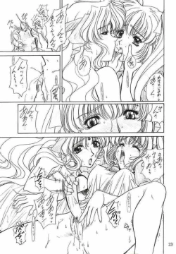 Page 23 of Drumfire!! 3