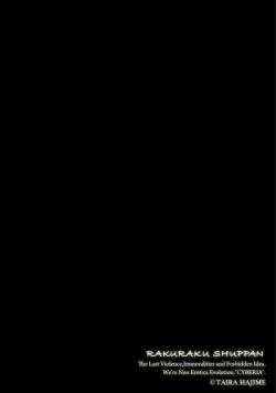 Page 2 of Mesunie Onna Kyoushi Ria to Miu Ch. 10