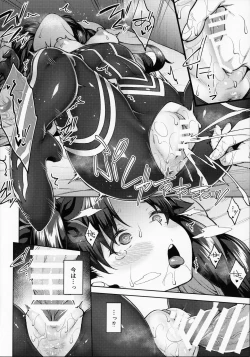 Page 15 of Chaldea Life V