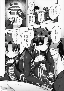 Page 5 of Chaldea Life V