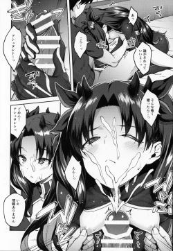 Page 7 of Chaldea Life V