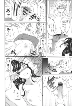 Page 101 of LYRICALLY