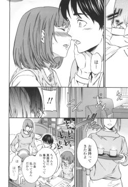 Page 111 of LYRICALLY