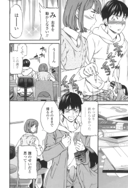 Page 115 of LYRICALLY