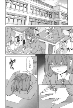 Page 121 of LYRICALLY