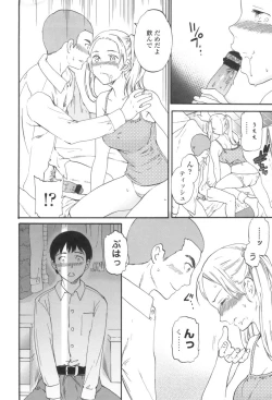 Page 141 of LYRICALLY