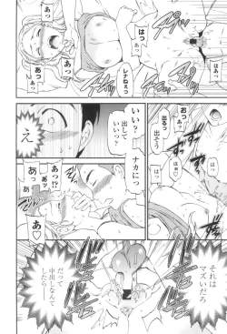 Page 147 of LYRICALLY