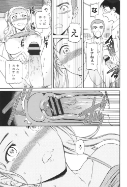 Page 152 of LYRICALLY