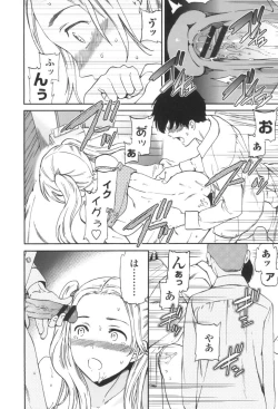 Page 155 of LYRICALLY