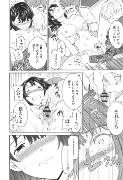 Page 167 of LYRICALLY