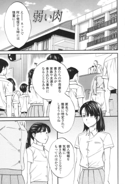 Page 186 of LYRICALLY