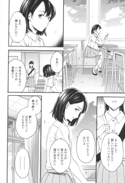 Page 187 of LYRICALLY