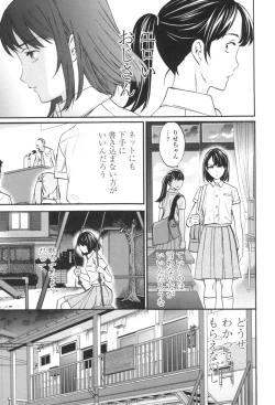 Page 188 of LYRICALLY