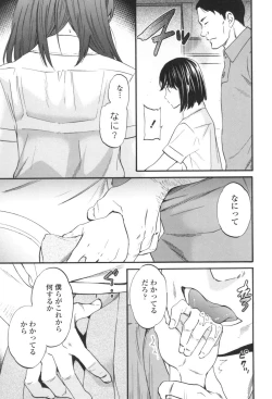 Page 192 of LYRICALLY