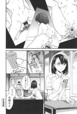 Page 211 of LYRICALLY