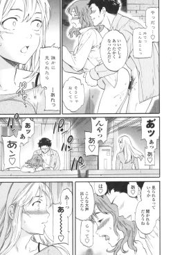 Page 32 of LYRICALLY