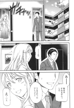 Page 42 of LYRICALLY