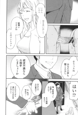 Page 43 of LYRICALLY