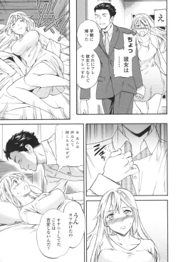 Page 44 of LYRICALLY