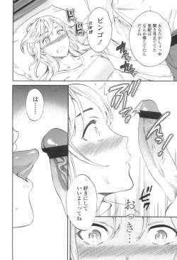 Page 45 of LYRICALLY