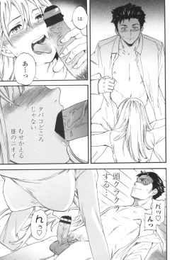 Page 46 of LYRICALLY